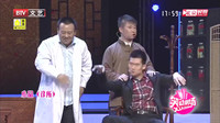 《诊所》金霏陈曦小品视频全集mp4免费下载 