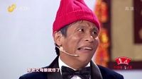 《女婿你长点心吧》宋小宝搞笑视频大全 爆笑视频mp4免费下载 精彩不容错过下载