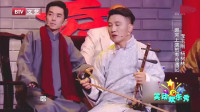 《贺寿奇遇记》李玉刚杨树林小品大全高清版