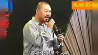 《买车之后》范伟小品全集视频mp4免费下载 