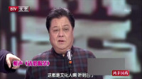 《请您喝茶》刘颖李金斗相声全集完整版视频