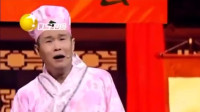 《退亲大赛》小沈阳 宋晓峰 赵本山的徒弟小