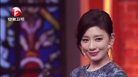 《东北张无忌》贾静雯 文松小品大全集视频