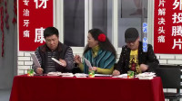 《象牙山好声音》赵家班小品视频大全高清在