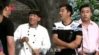 《嘴炮邰大厨》小超越张小伟赵本山徒弟小品大全合集视频mp4免费下载下载