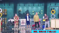 《飞驰人生》郭阳郭亮小品大全视频mp4免费