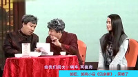 《见亲家》郭阳郭亮小品全集大全mp4免费下