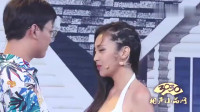 小品《女哥们儿》观众的腹肌都快笑出来了