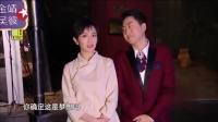《侠女毕业》张碧晨今夜现场秀小品高清在线