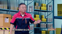 《卧底老板》李成儒邵峰小品全集视频播放 