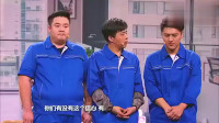 小品《最强天团》包袱笑料满天飞差点没把我