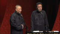《垫话儿》郭德纲最新相声在线听高清视频mp