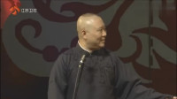 《于氏家族野史》郭德纲相声全集高清版mp4