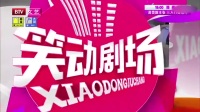 《魔术师斗法记》姜昆曹云金小品大全mp4免