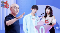 非诚勿扰2020免费完整版在线 第20200829期 