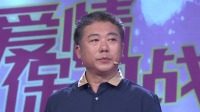 爱情保卫战2020完整版免费观看 第20200827