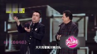 《请您喝茶》李金斗相声全集视频mp4免费下