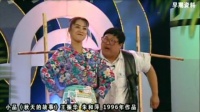 《秋天的故事》王振华 朱和萍小品大全剧本幽默大全 看完笑得前仰后合下载