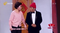 《女婿你长点心吧》赵海燕宋小宝小品搞笑大全合集下载 不输赵本山下载