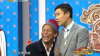 《买单》宋小宝 小沈阳 赵金凤小品免费下载mp4格式网站 台下笑翻天下载