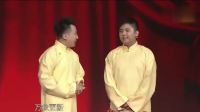 《新四大发明》张番刘铨淼相声视频mp4免费