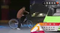 小品《酒驾》爆笑上演这几位简直太有才了