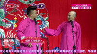 《对春联》刘连喜程连升相声下载网站免费 