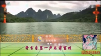 桂剧视频下载mp4免费下载《梨花斩子》选段 