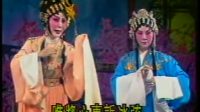 广东粤剧全集《大闹梅知府》mp3免费下载