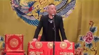 《楚汉之争》郭德纲长篇单口相声全本视频mp