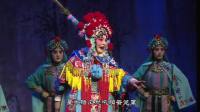 晋剧全本戏大全《凤台关》mp4免费下载 主演