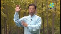 八段锦讲解版 第二式 左右开弓似射雕 高清