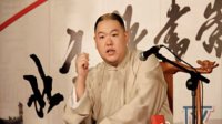 《蒸骨记01》王玥波评书在线收听