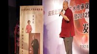 《双鞭记003》王玥波评书下载mp3打包下载