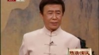 田连元评书打包下载《隋唐》03程咬金卖耙子下载