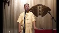 《皮凤山招亲》郭德纲单口相声全本 长篇视