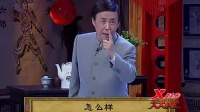 《狮子楼斗杀西门庆》田连元评书打包下载免费MP3下载下载