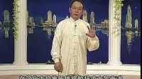 二十四式太极拳分解(清晰版)第４组教学mp4免