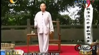 《舌尖上的四川》(1)李伯清散打评书全集在