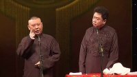《自行车的速度与激情》 郭德纲于谦最新相