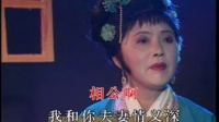 沪剧下载免费mp3《思君》沪剧卡拉OK唱段