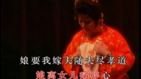 沪剧下载免费mp3下载《瑞珏自叹》沪剧卡拉O