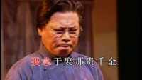 沪剧下载免费mp3下载《扯支票》沪剧卡拉OK