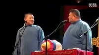 《人在黑社会》岳云鹏孙越爆笑相声集mp4免