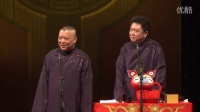 《摸你的大白屁股》郭德纲于谦相声全集mp3