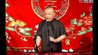 《九尾狐》郭德纲单口相声大全 长篇mp4免费
