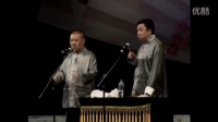 《你真叼》郭德纲于谦经典相声全集mp3免费