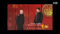 《大话刘罗锅》郭德纲单口相声打包下载mp3