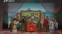 晋剧全本戏大全《百岁挂帅》全本 下集  mp3