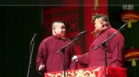 《高老庄约炮记》岳云鹏孙越爆笑相声合辑百